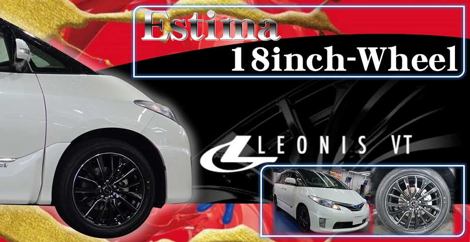 estima1002