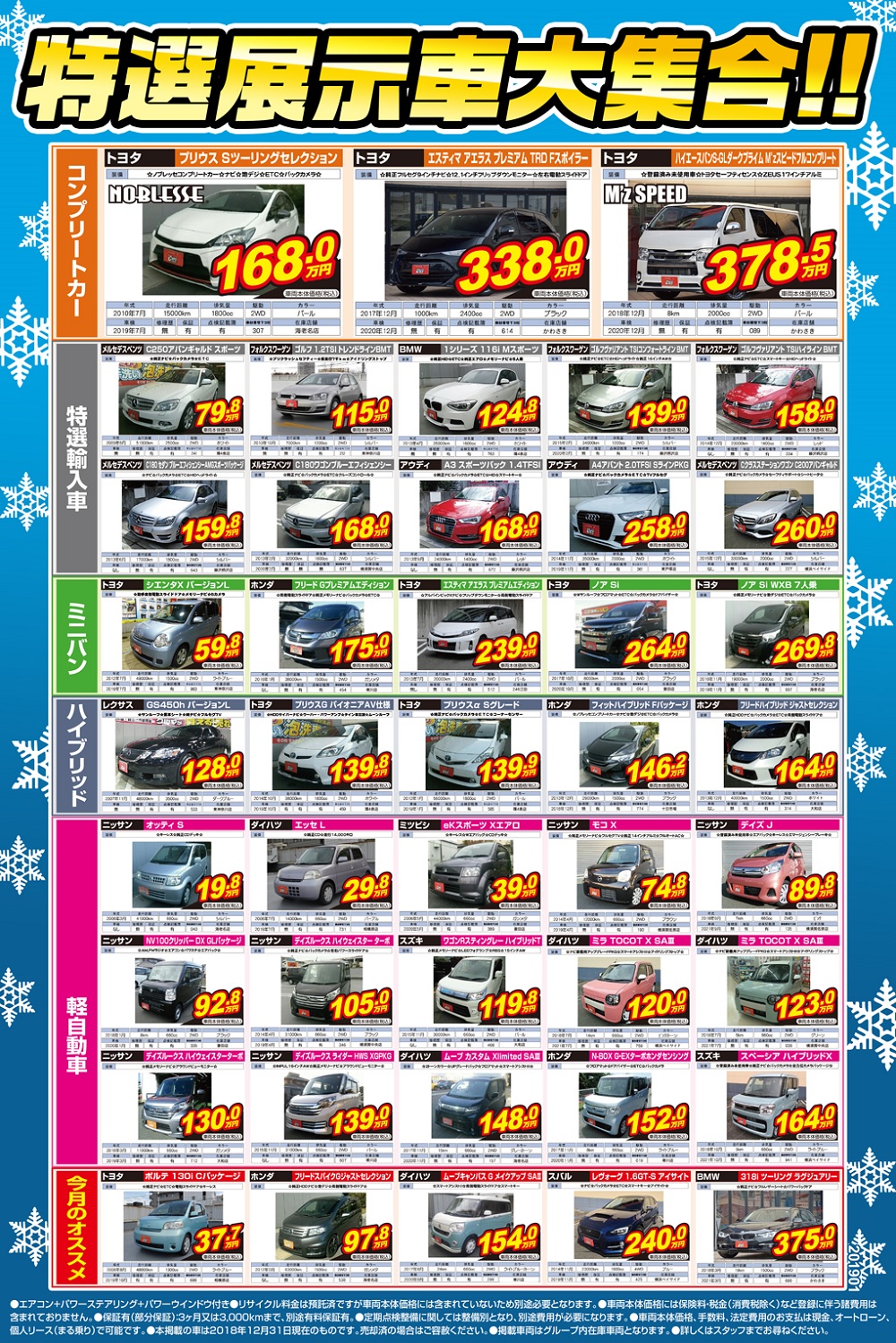 12345gb無題