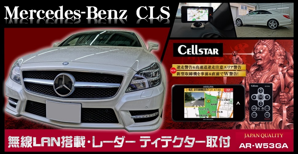 Benzcls20190227