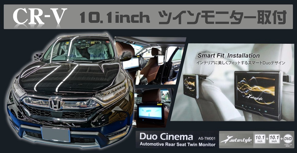 cr-v201904
