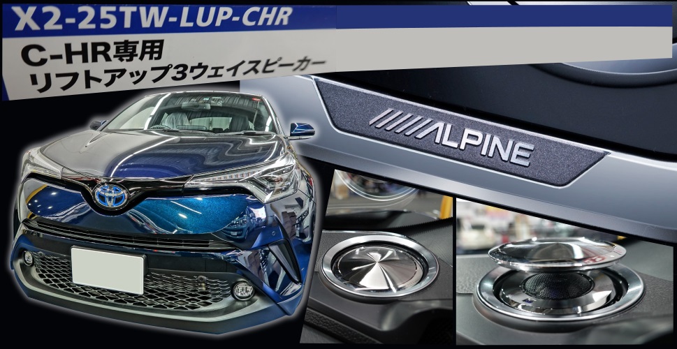 C-HR.tookaichiba.20190513