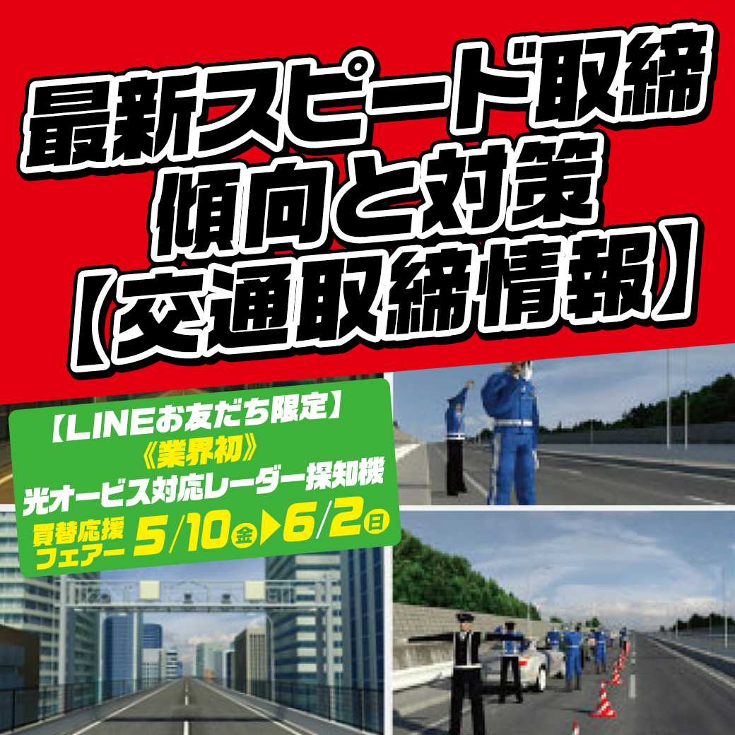 レーダーイベント案内バナー②カナオリ