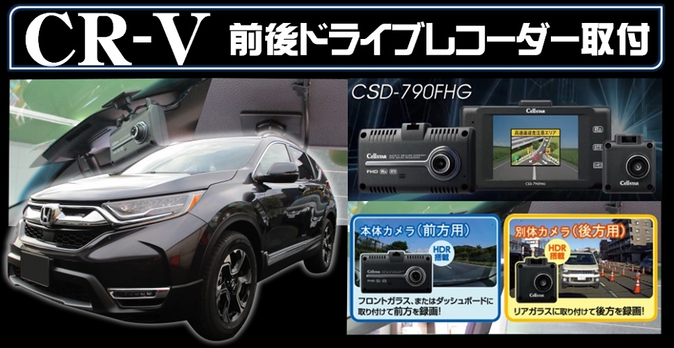 cr-v_20190508