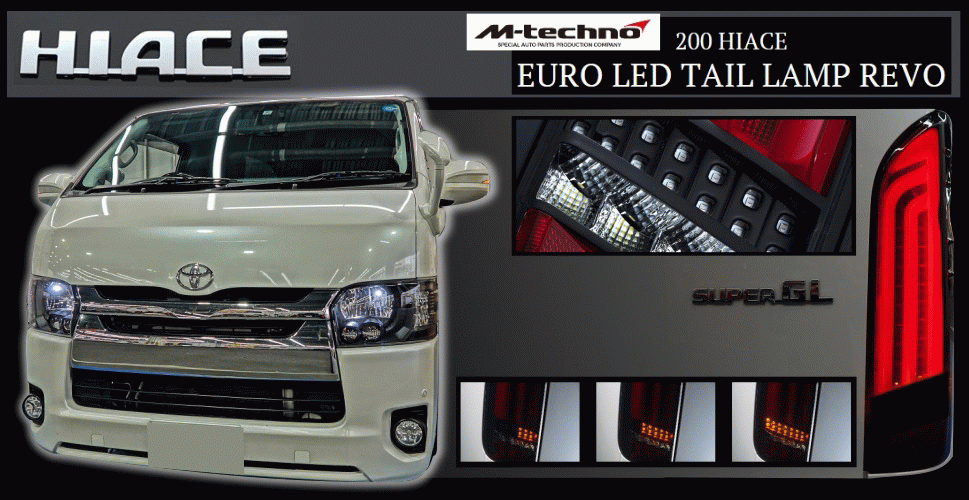 tookaichiba_hiace