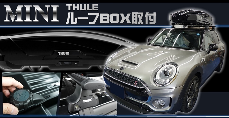 tookaichiba_thule20190521
