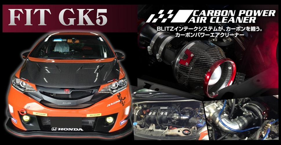 fit_gk5_20190611