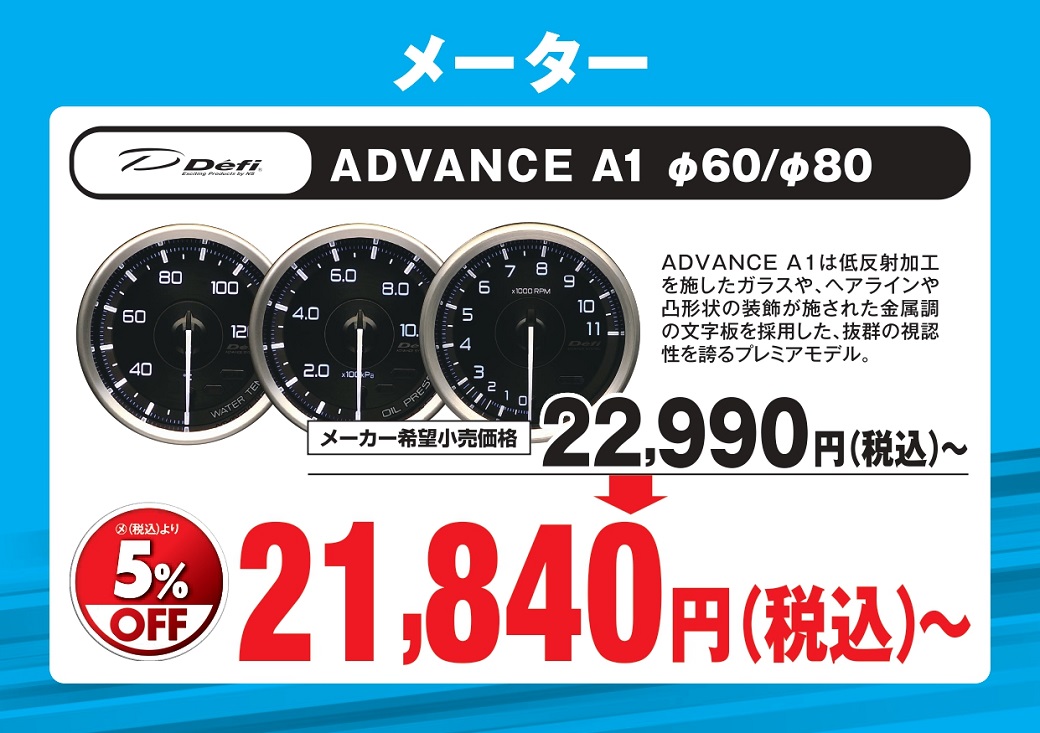 2022tune⑭