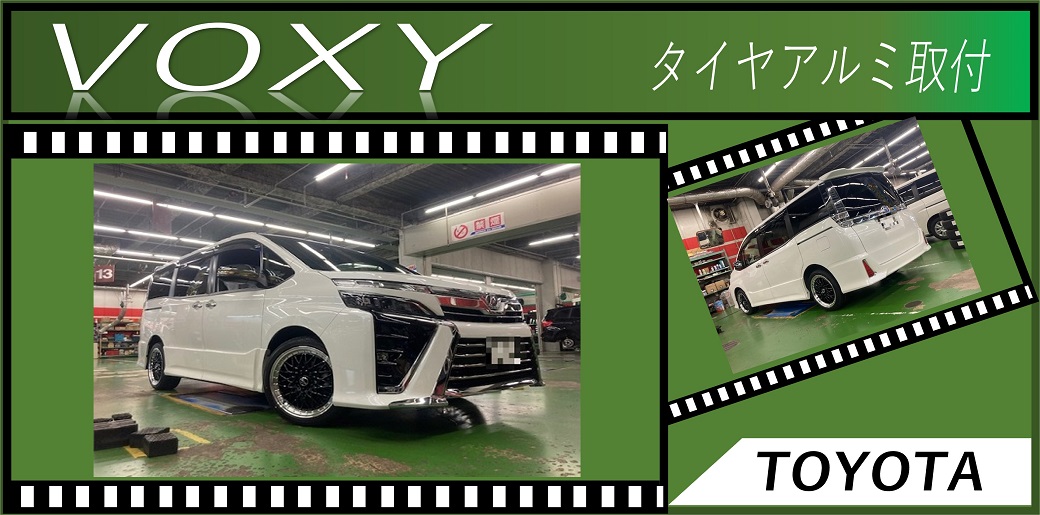 20220601_voxy_icatch
