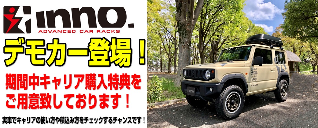ebina-cars-fair