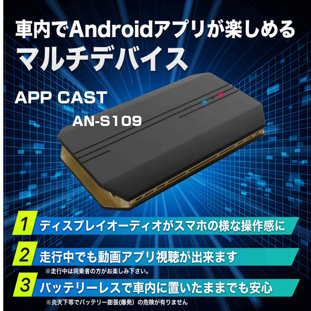 202303APPCAST
